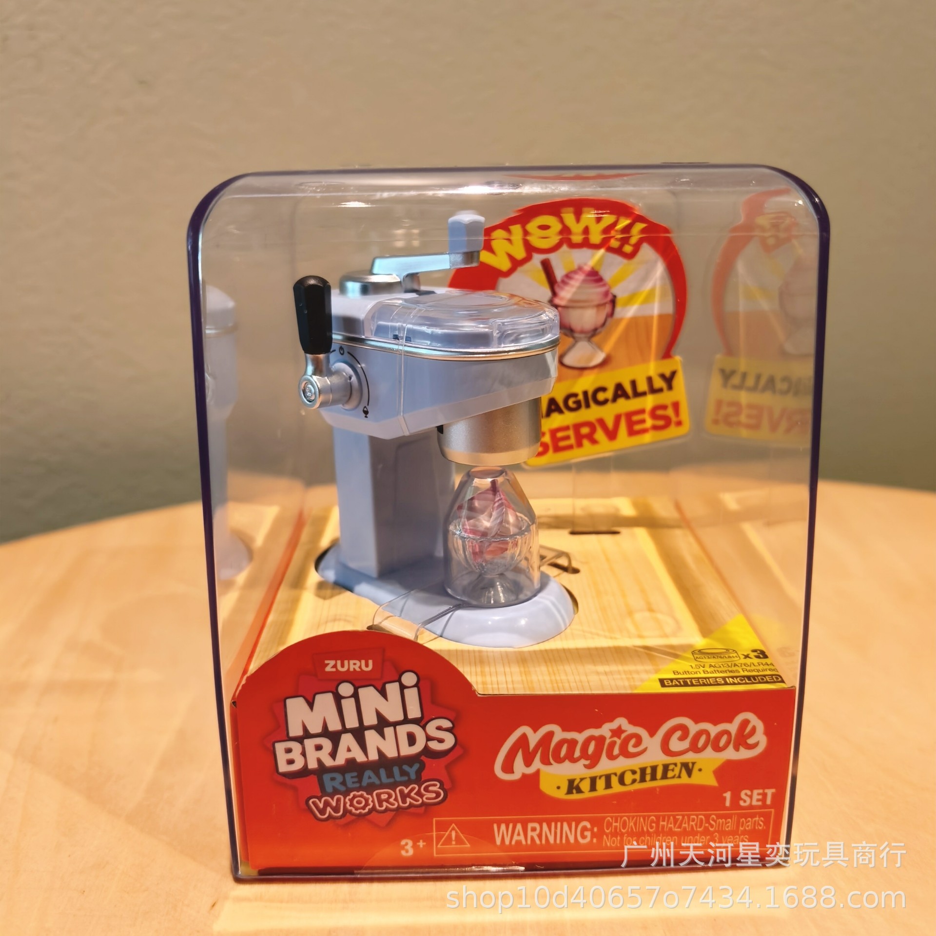 New Zuru Mini Brands Magic Coo - مراجعة Kitchen Gadgets Gift وسعره