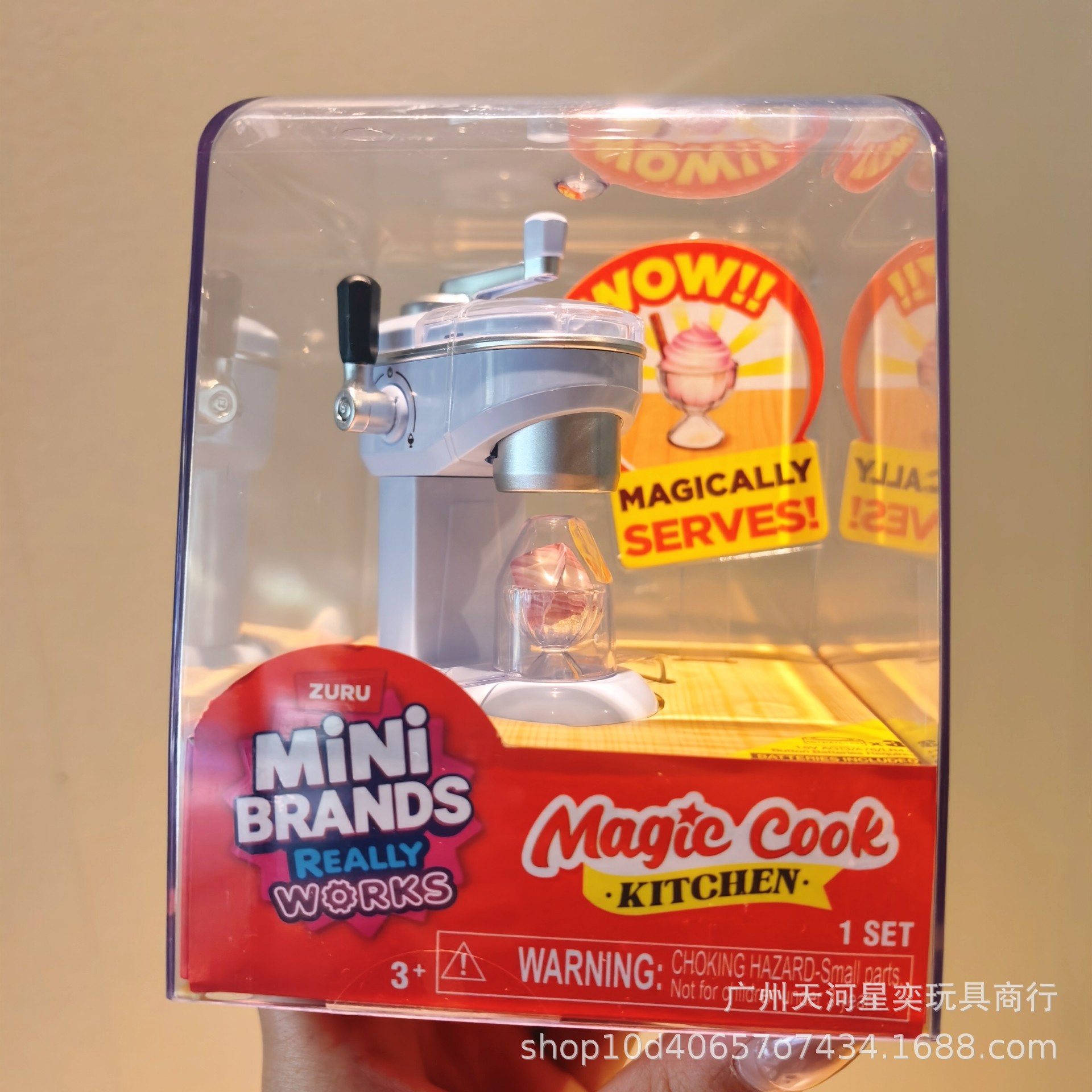 New Zuru Mini Brands Magic Coo - مراجعة Kitchen Gadgets Gift وسعره