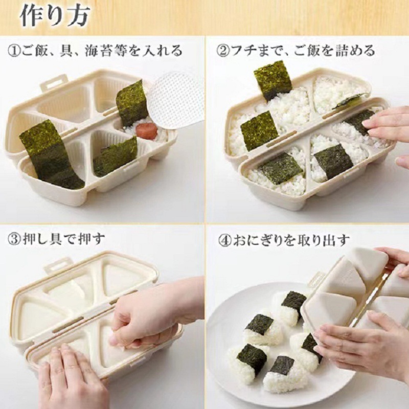 6 Grid Triangle Sushi Mold Ric - مراجعة Kitchen Gadgets Japanese وسعره